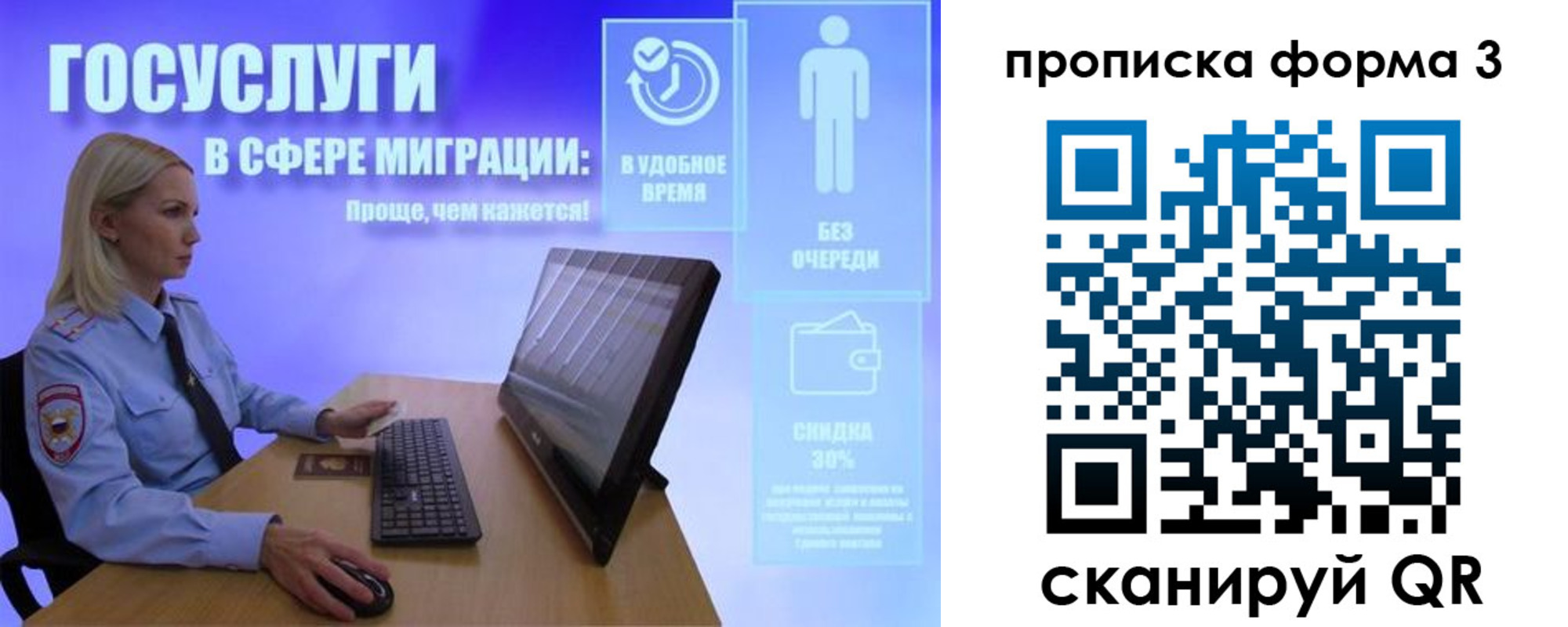 прописка гарантия в Алдане