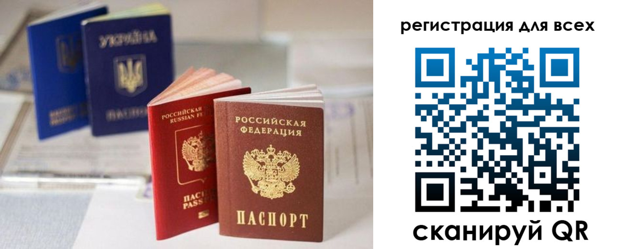 временная регистрация в Алдане