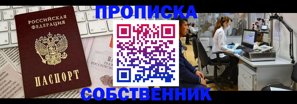 форма 3 в Алдане